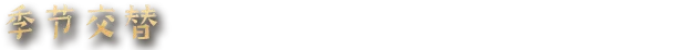 游戏详情图