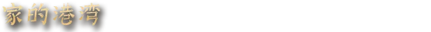 游戏详情图