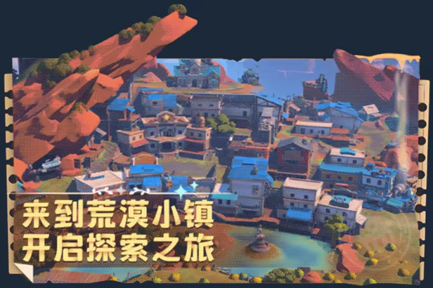 游戏详情图
