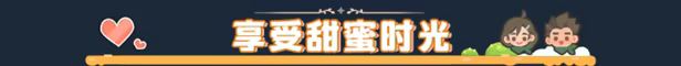 游戏详情图