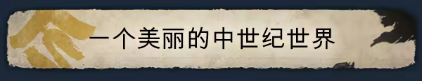 游戏详情图