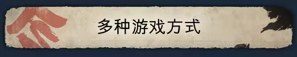 游戏详情图