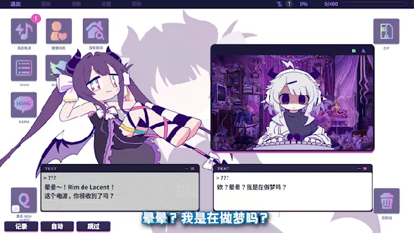 游戏详情图