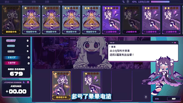 游戏详情图