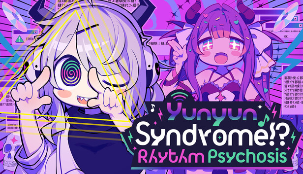 晕晕电波症候群|Yunyun Syndrome!? Rhythm Psychosis