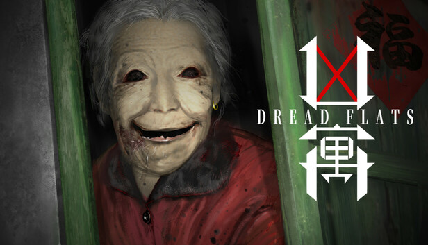 凶寓|Dread Flats