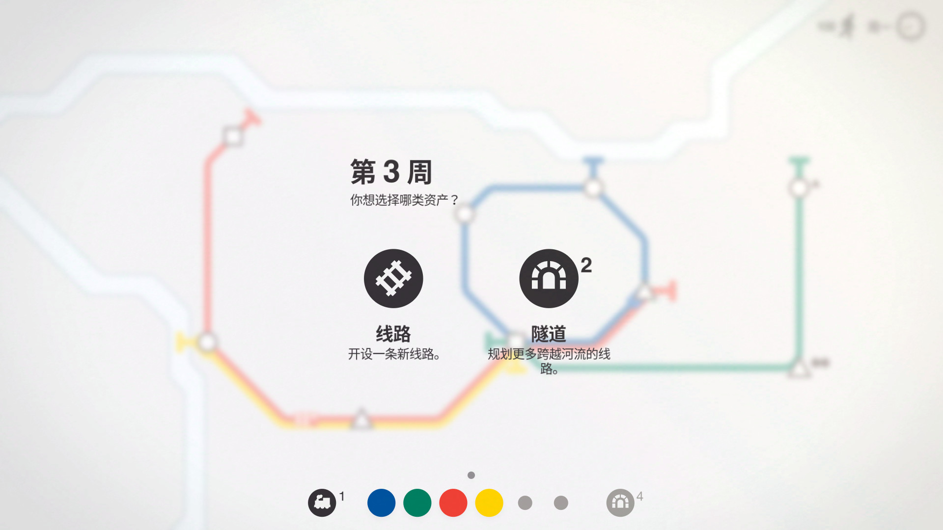 游戏截图 6