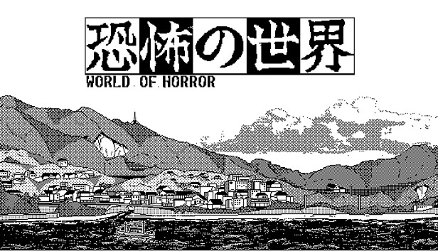 恐怖的世界|WORLD OF HORROR