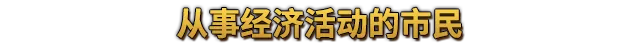 游戏详情图