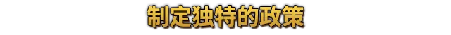 游戏详情图