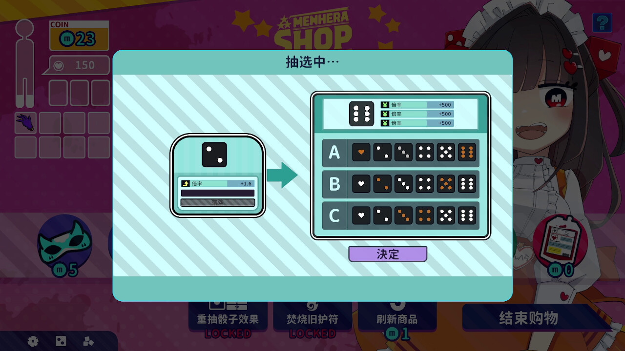游戏截图 5