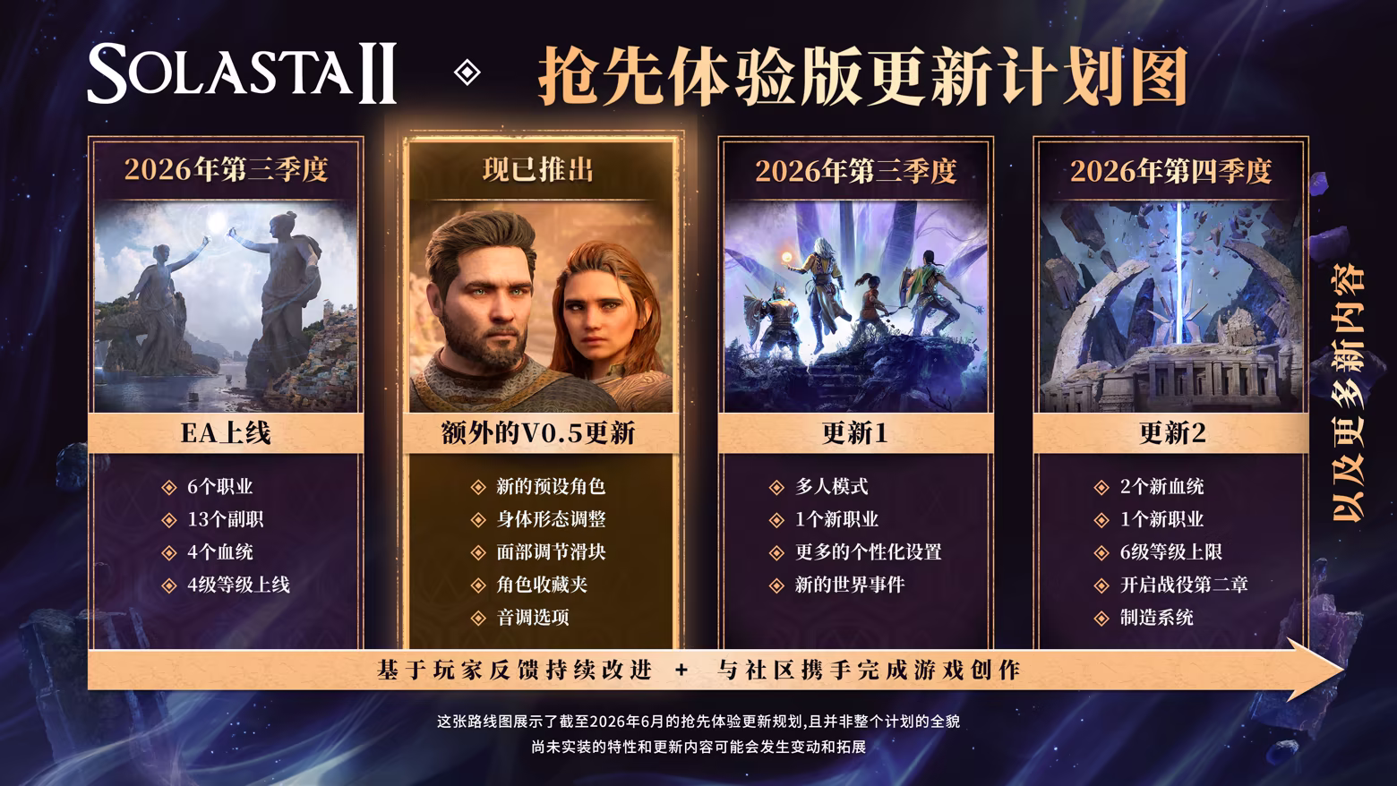 游戏详情图