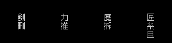 游戏详情图