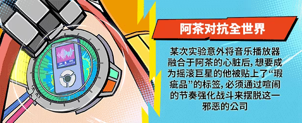 游戏详情图
