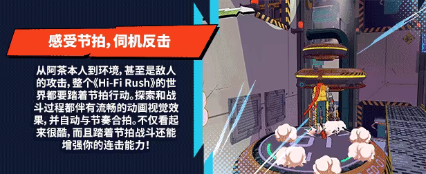 游戏详情图