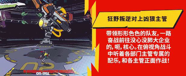 游戏详情图