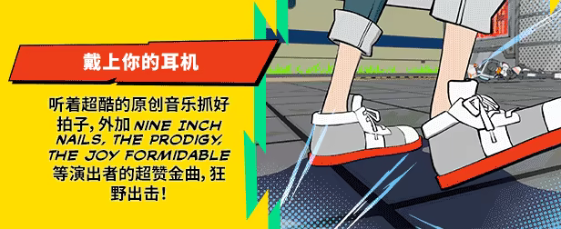 游戏详情图