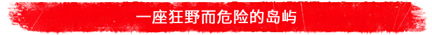 游戏详情图