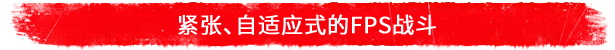 游戏详情图
