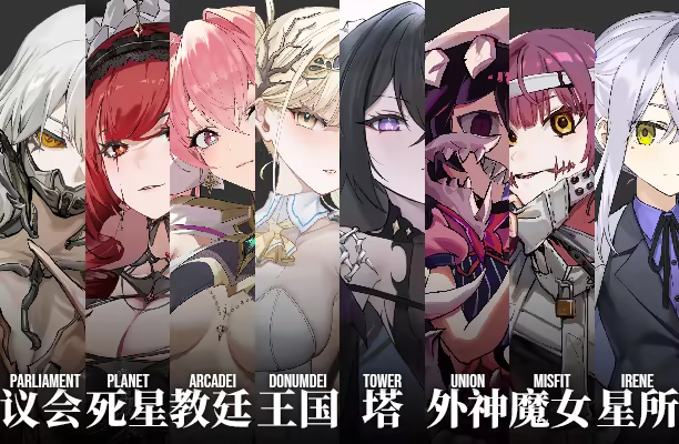 游戏详情图