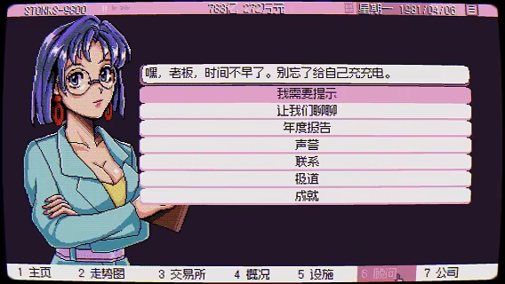 游戏详情图