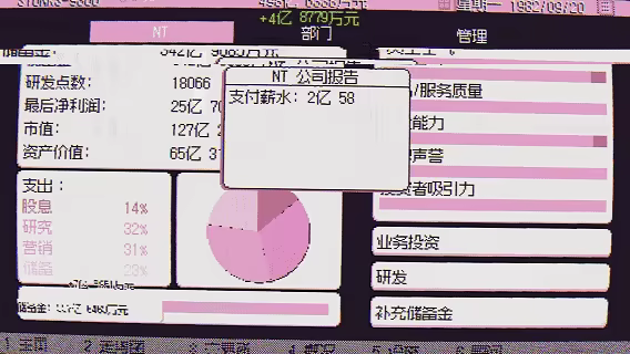 游戏详情图