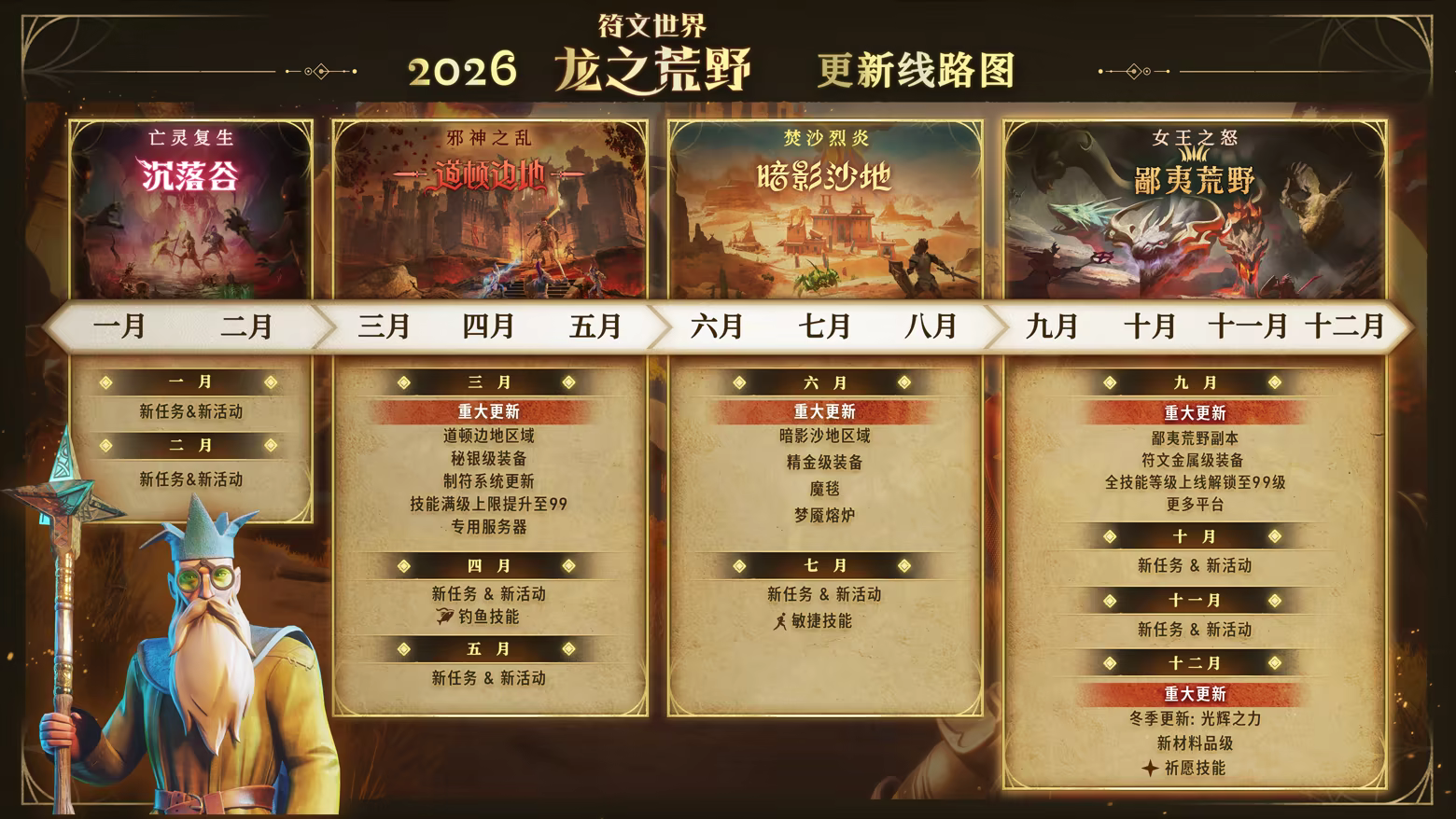游戏详情图