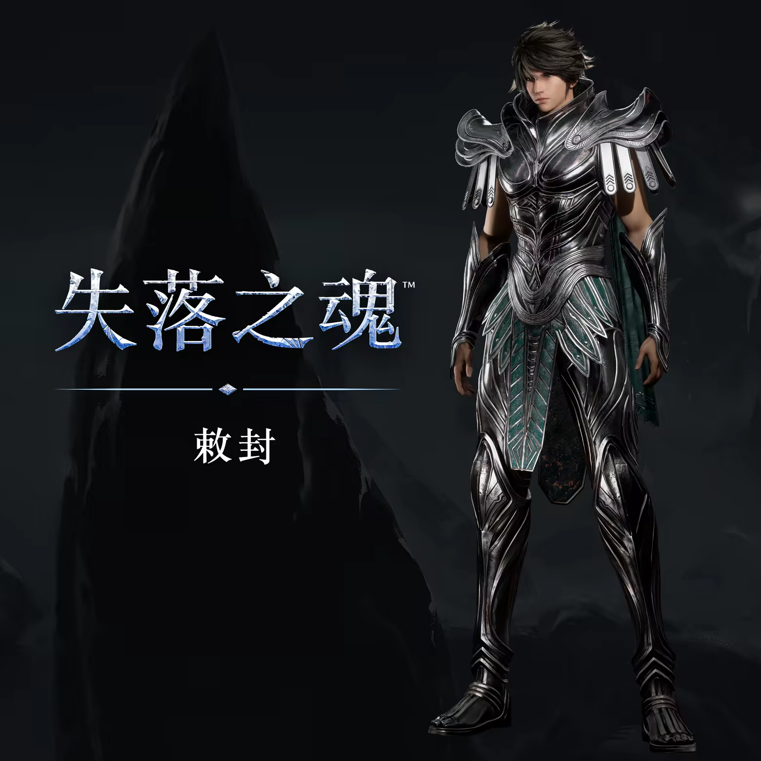 游戏详情图