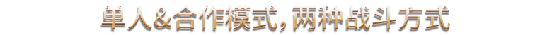 游戏详情图