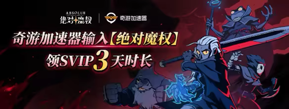 游戏详情图
