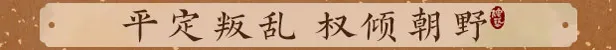 游戏详情图