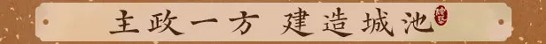 游戏详情图