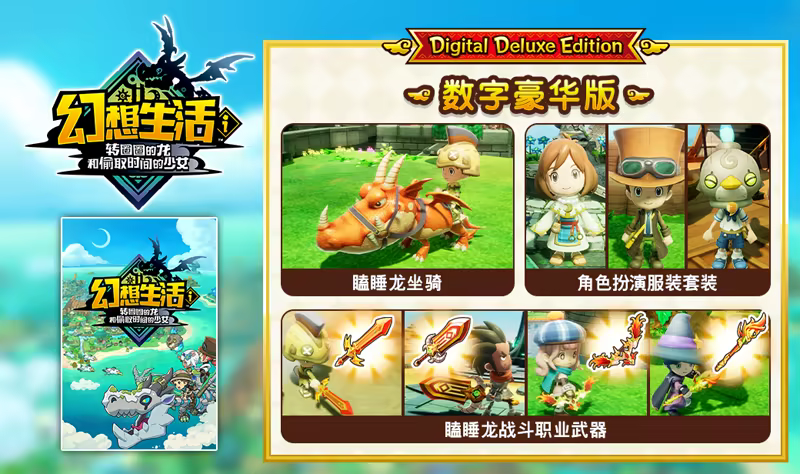 游戏详情图