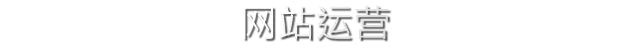 游戏详情图