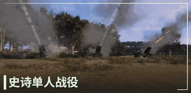 游戏详情图