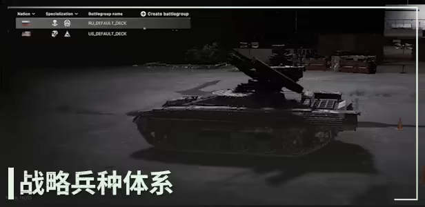 游戏详情图
