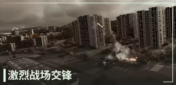 游戏详情图