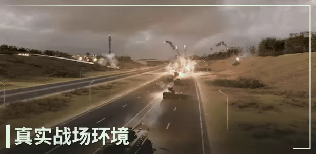 游戏详情图