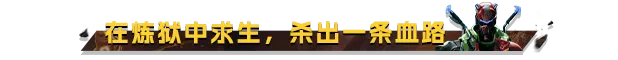 游戏详情图