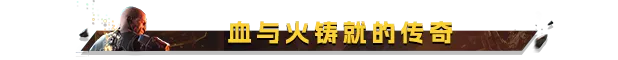 游戏详情图