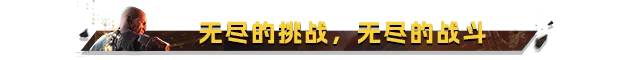 游戏详情图