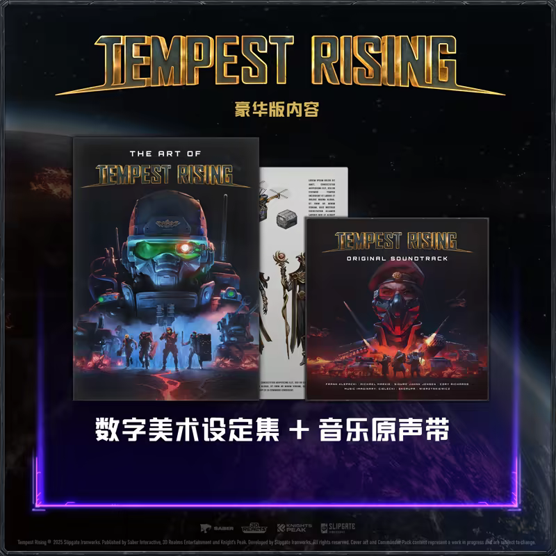 游戏详情图