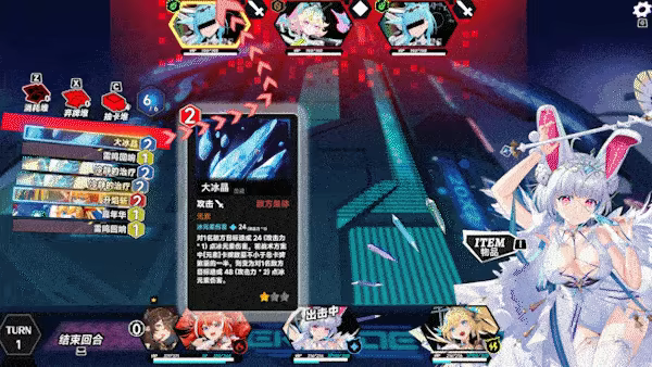 游戏详情图