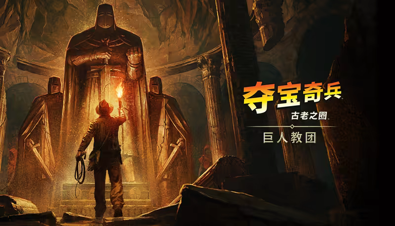 游戏详情图