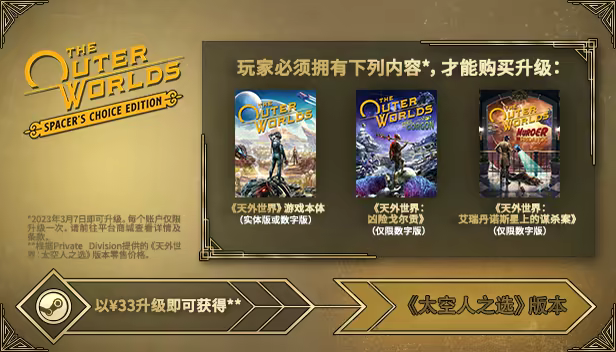 游戏详情图