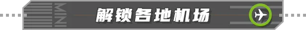 游戏详情图