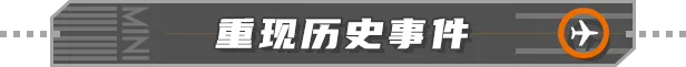 游戏详情图