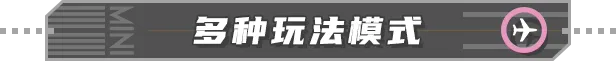 游戏详情图