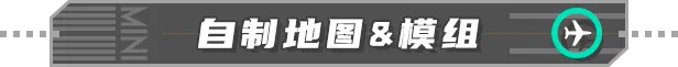 游戏详情图