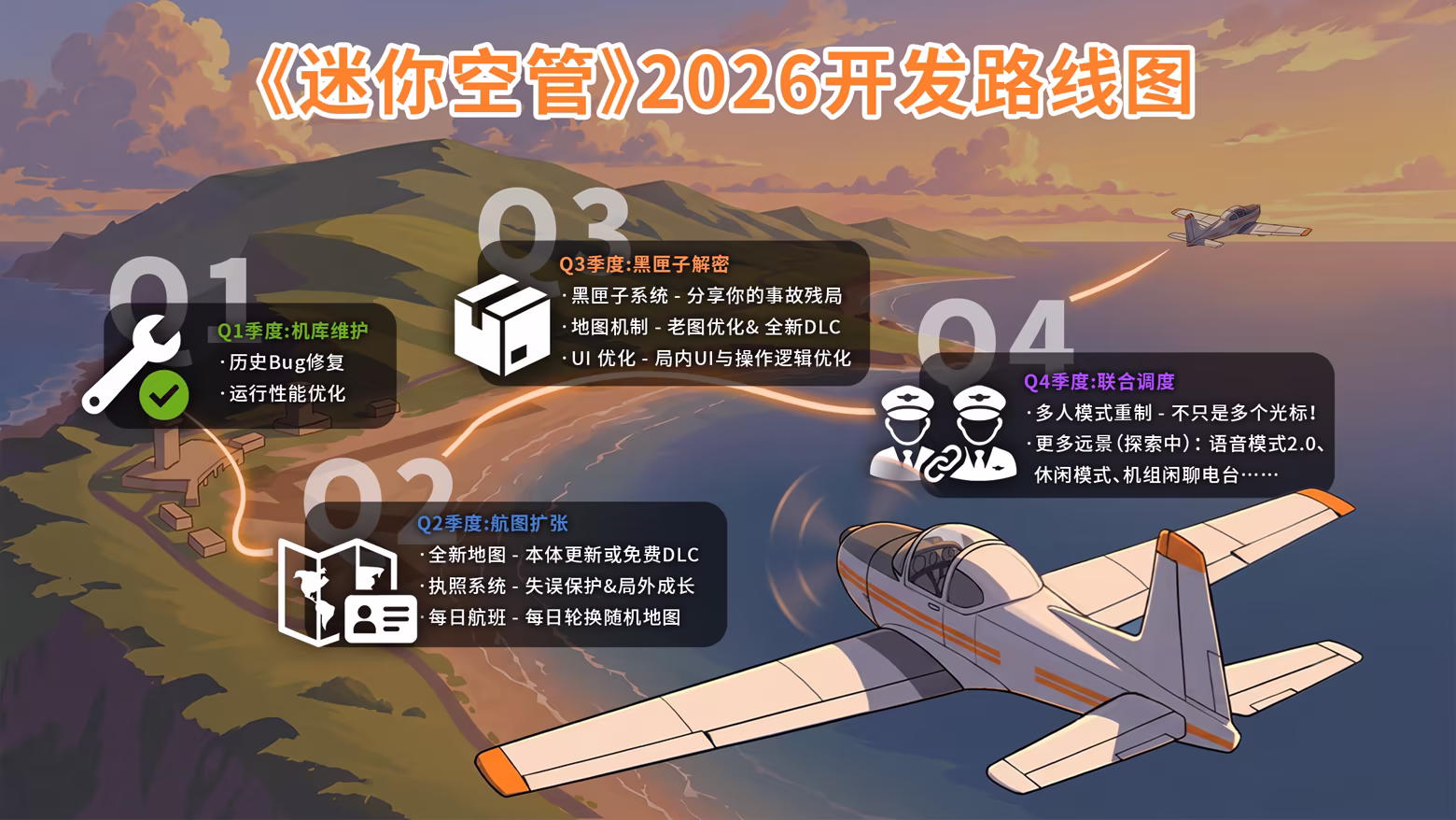 游戏详情图